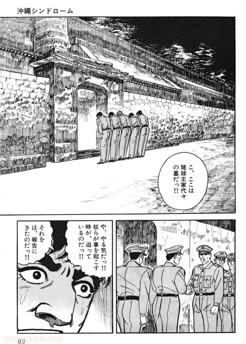 Page 93