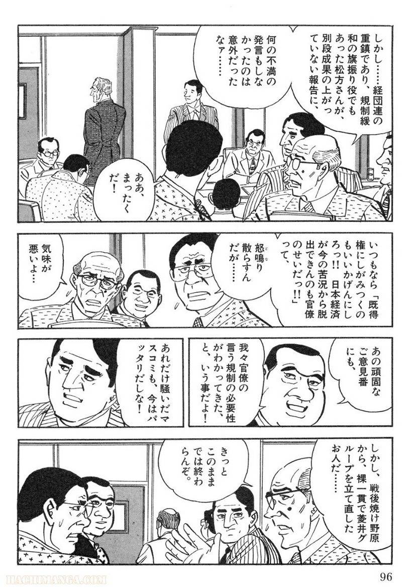 Page 96