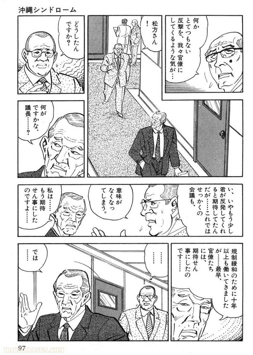 Page 97