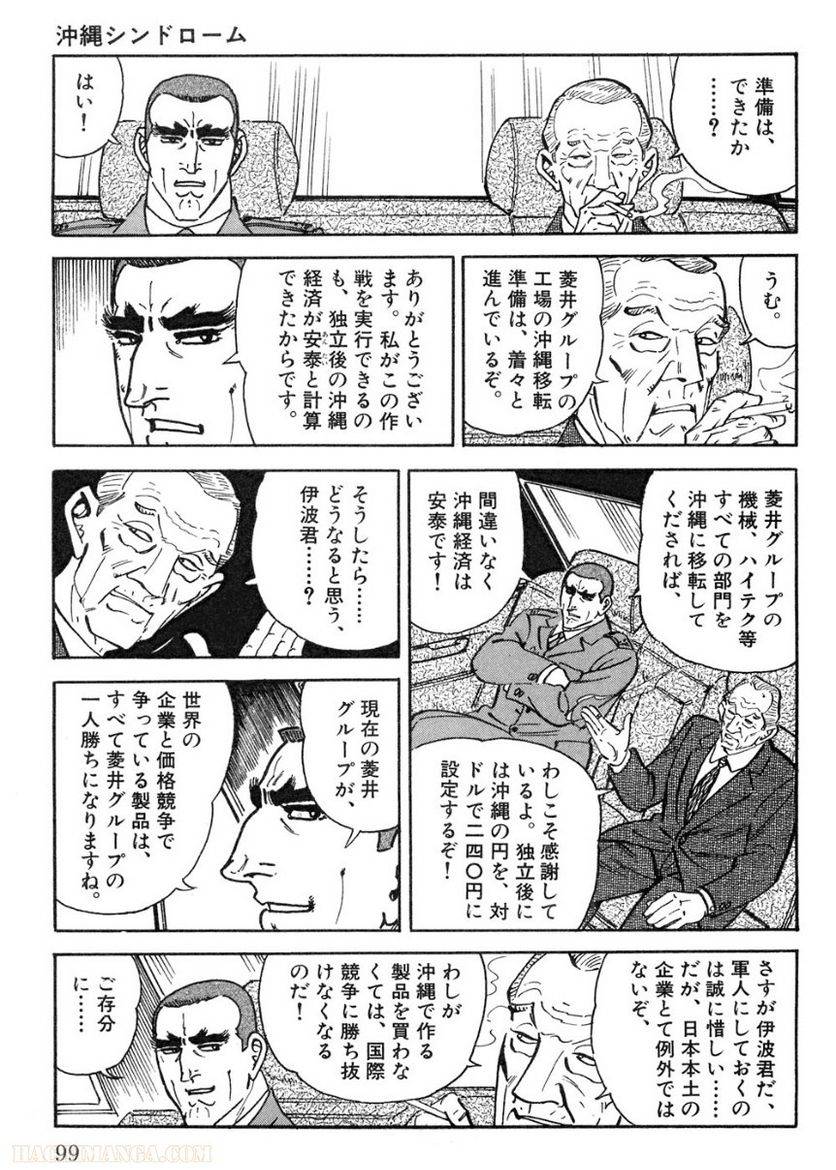 Page 99