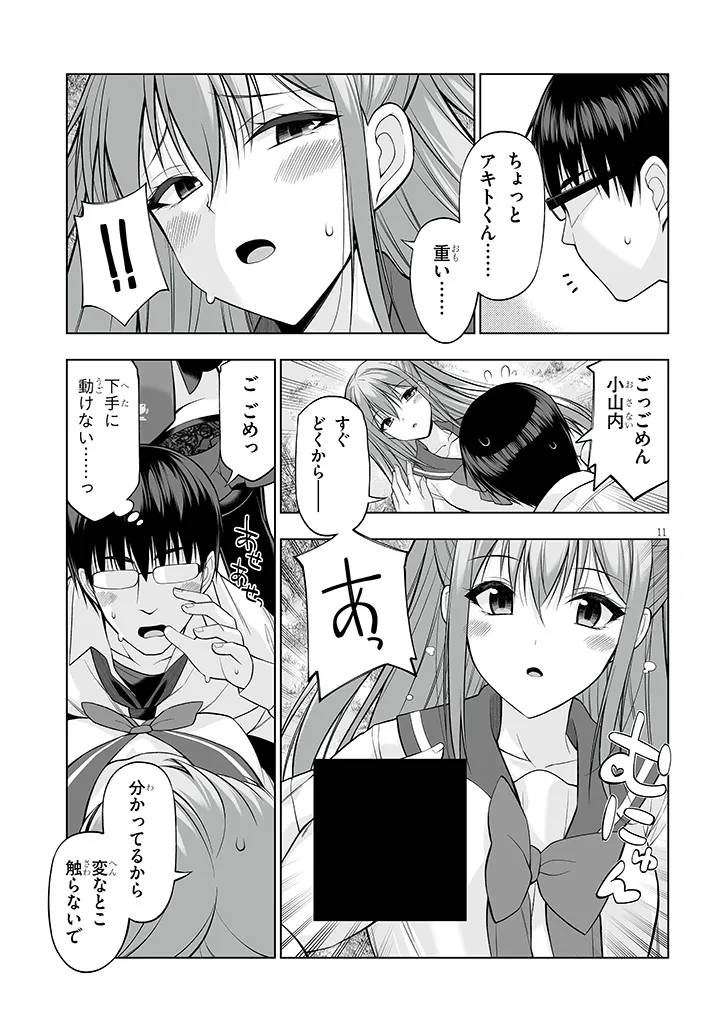 Page 0