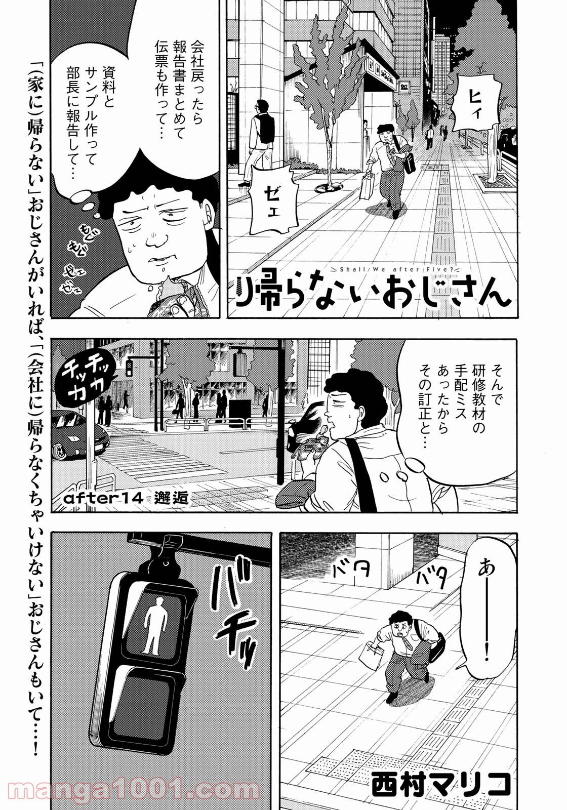 Page 0