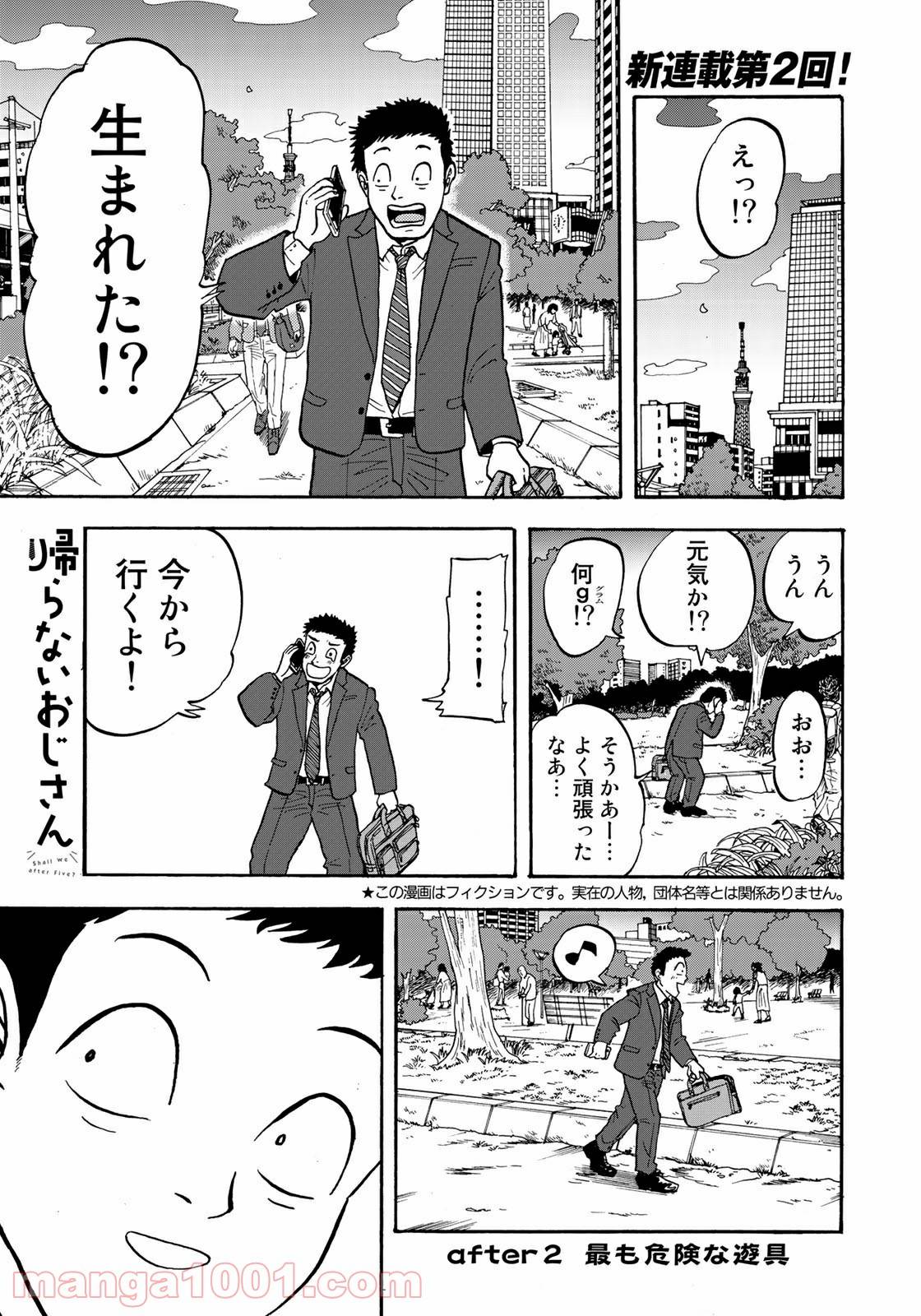Page 0