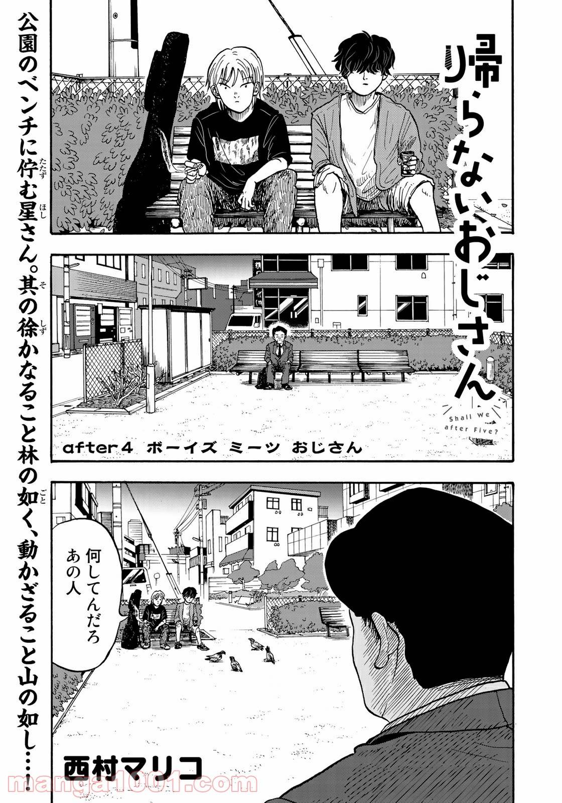 Page 0