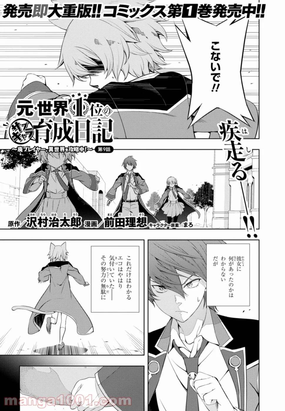 Page 0