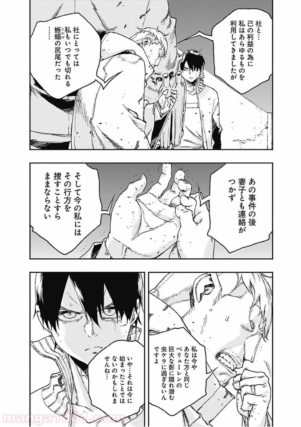 Page 0