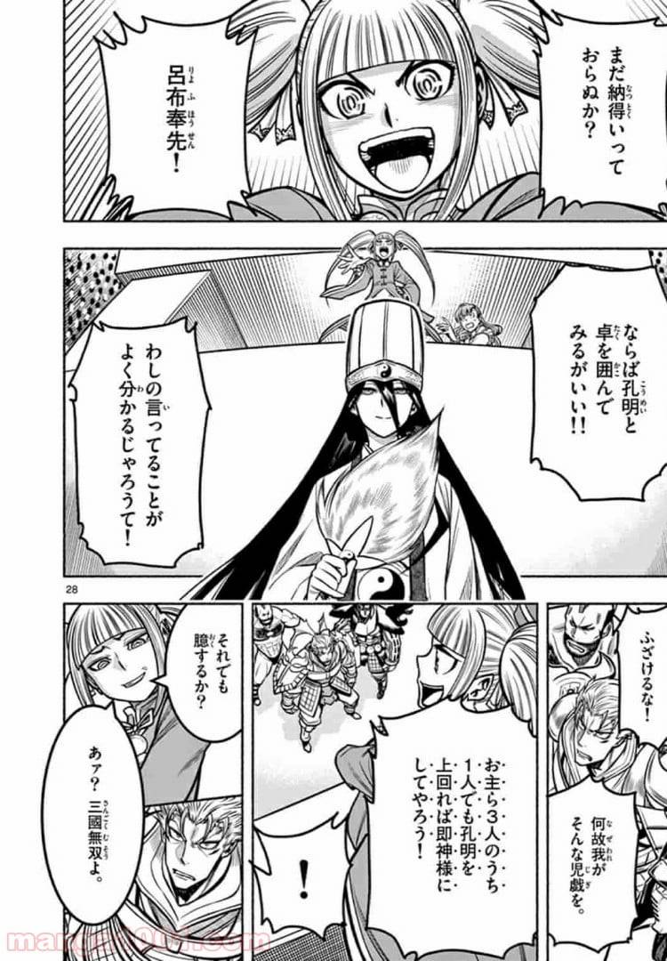 Page 27