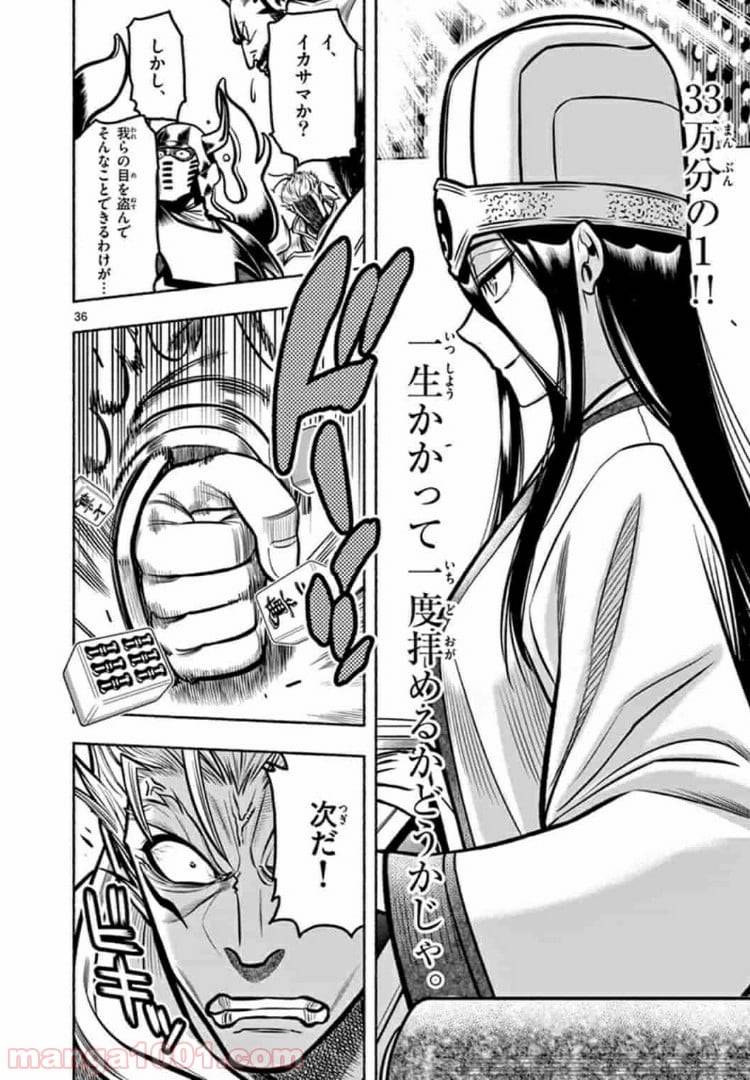 Page 35