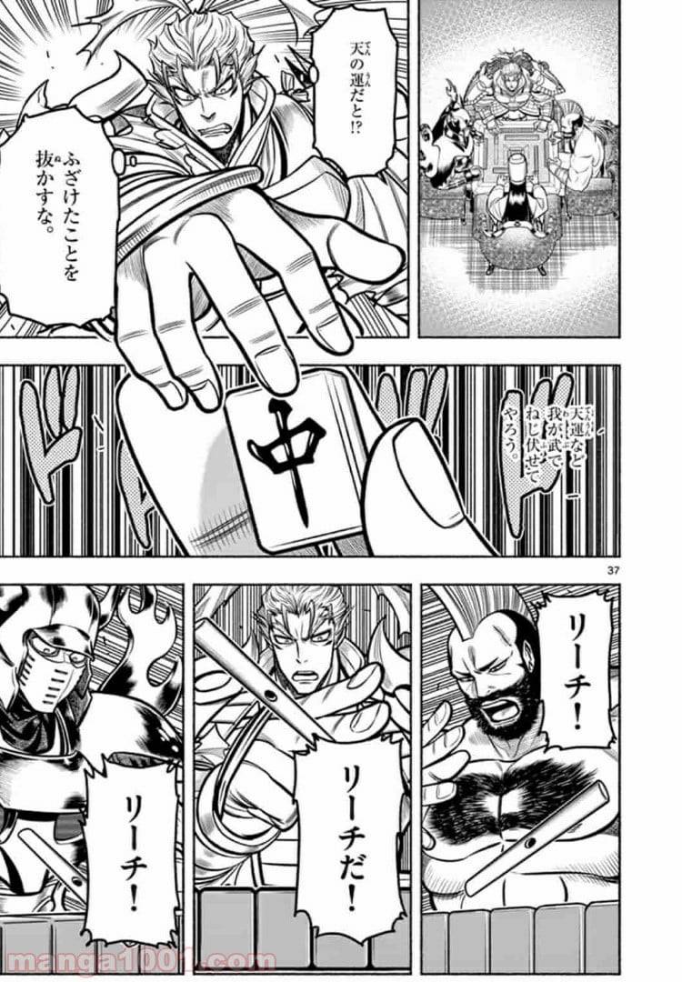 Page 36