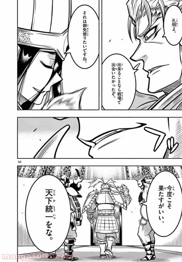 Page 49