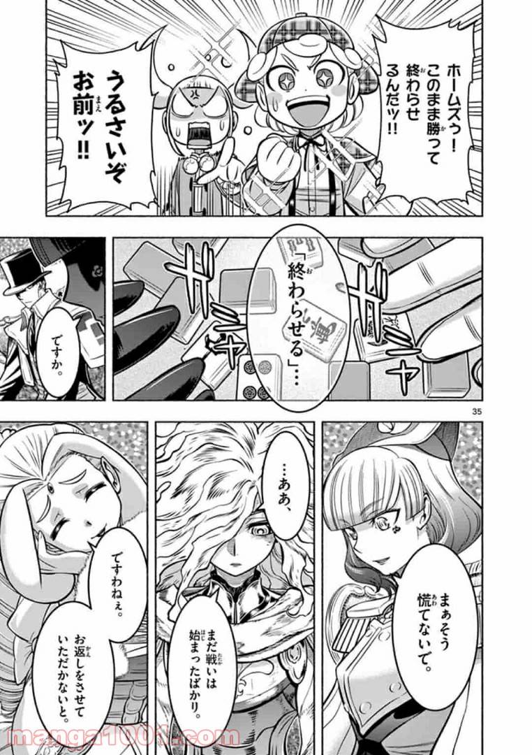 Page 34