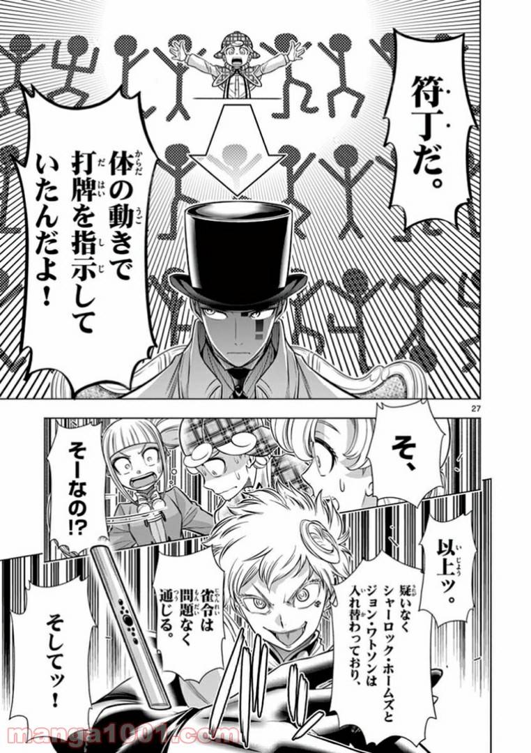 Page 26