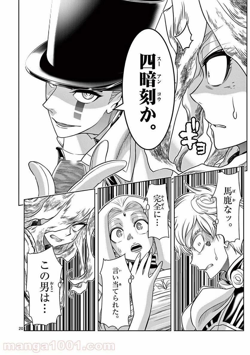 Page 19