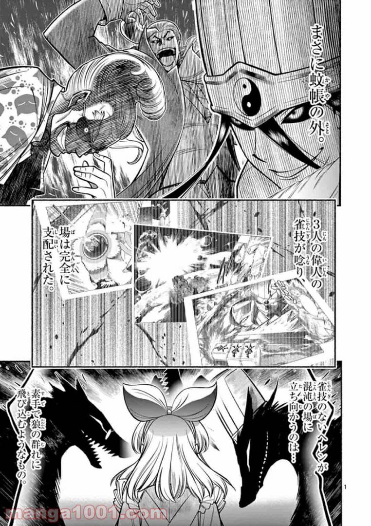 Page 0
