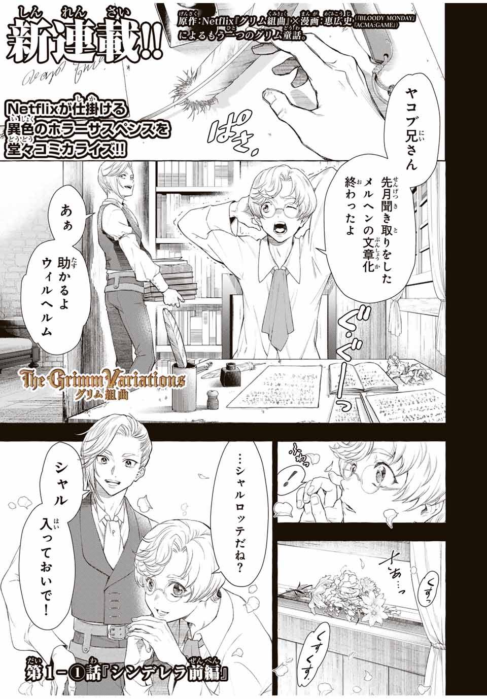 Page 0