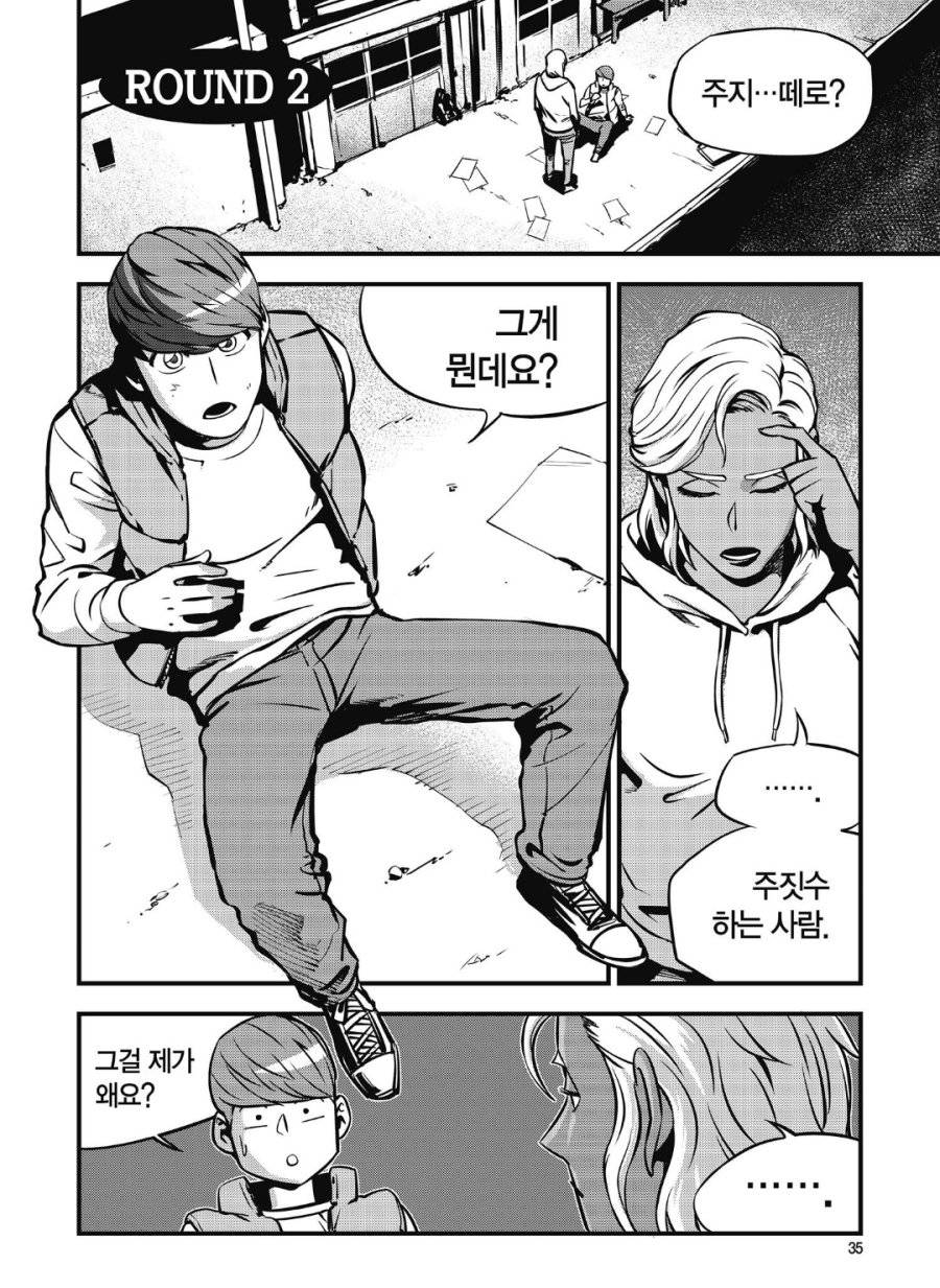 Page 0