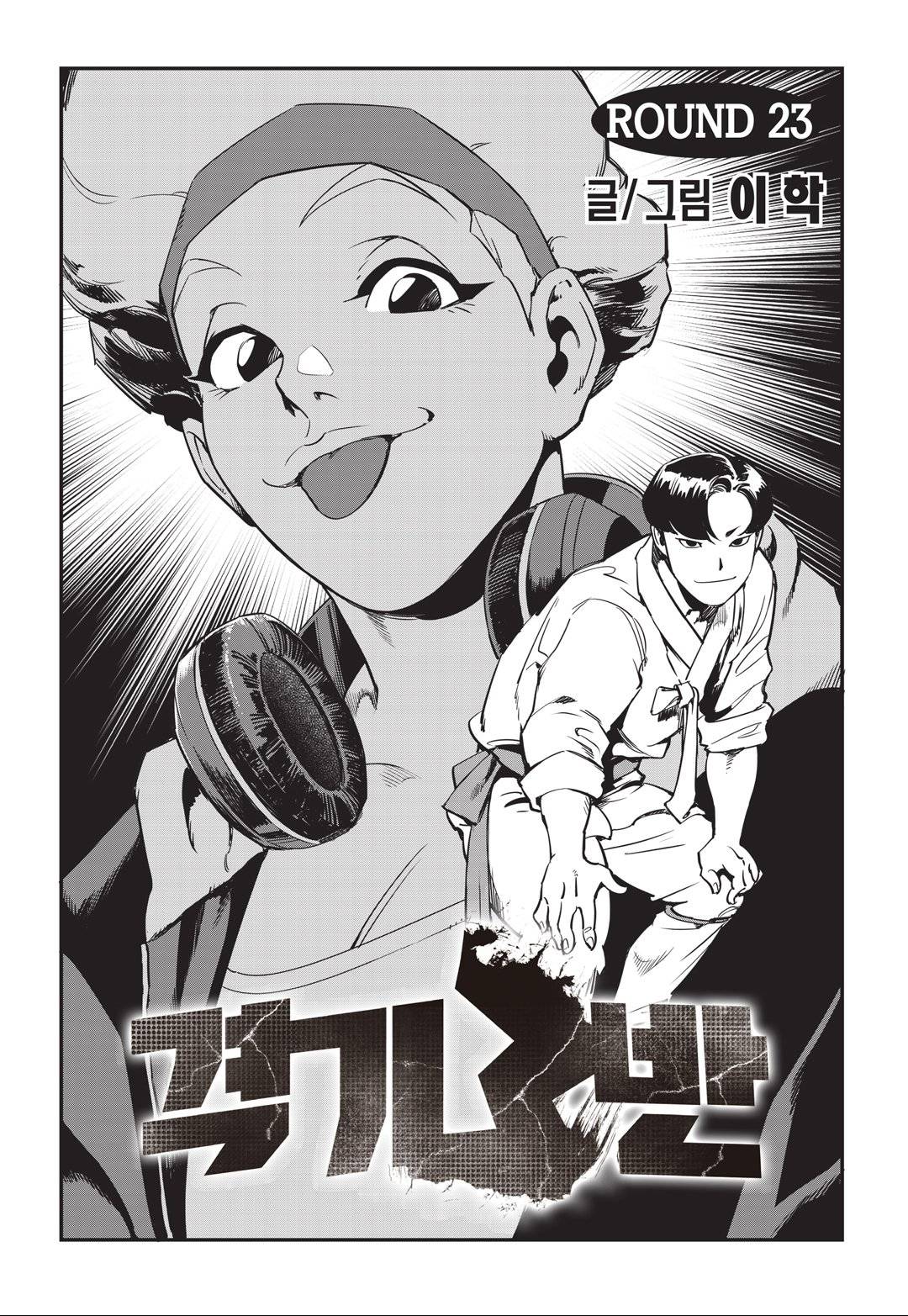 Page 0