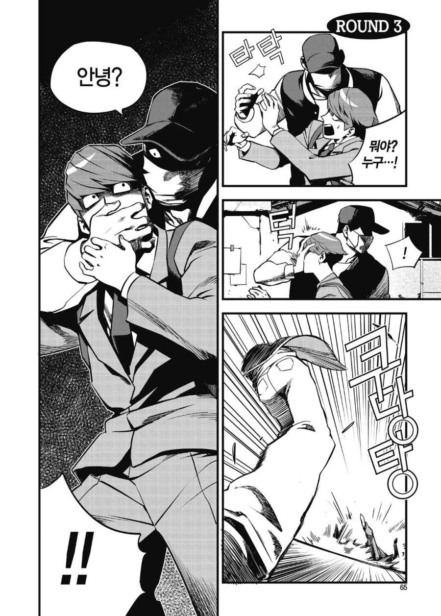 Page 0