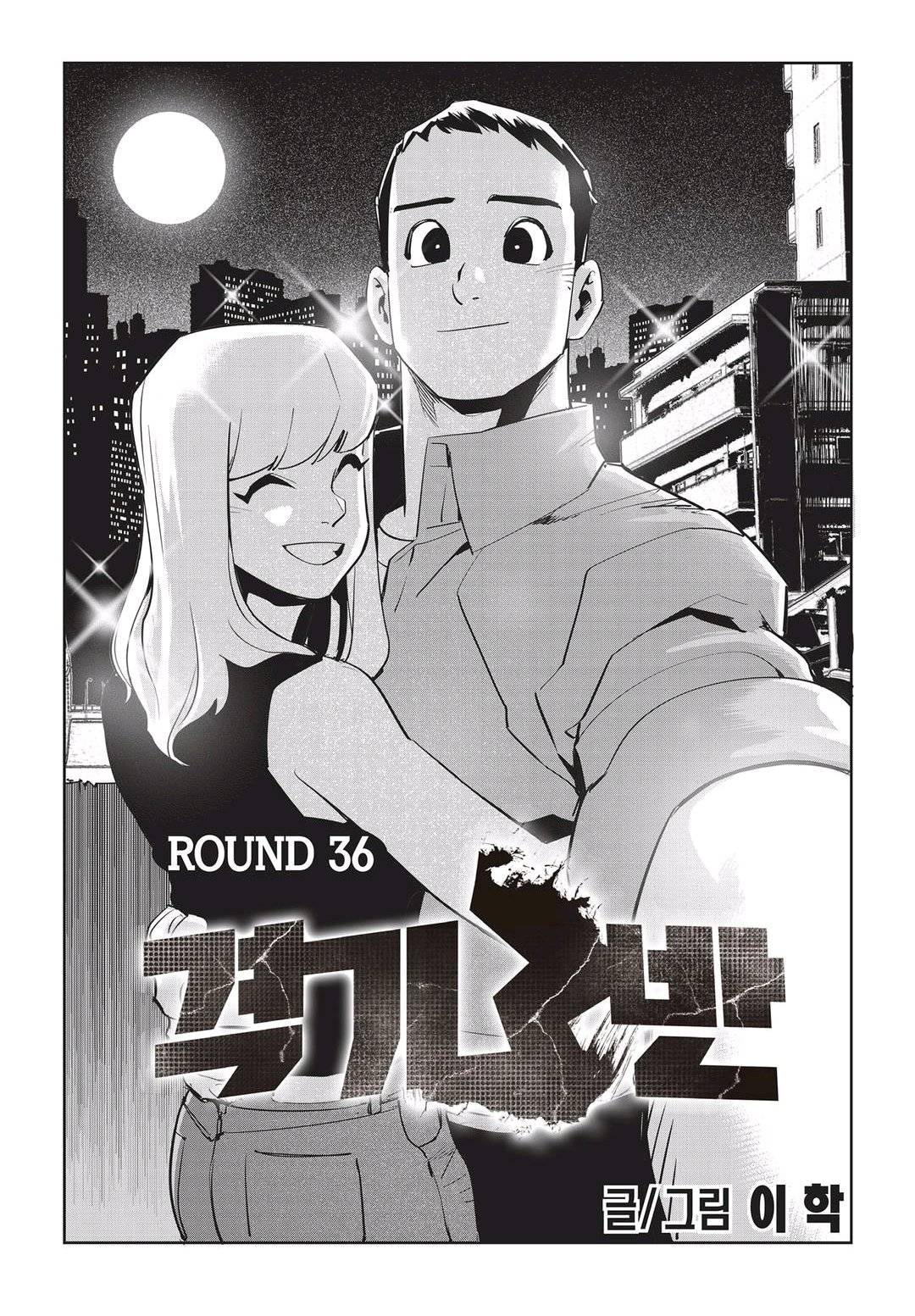 Page 0