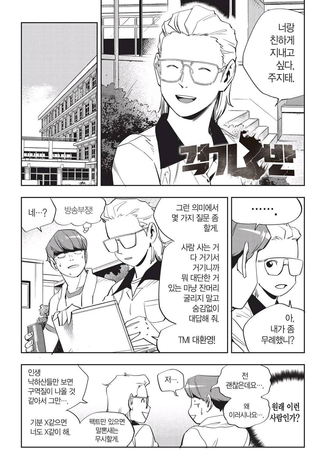 Page 0