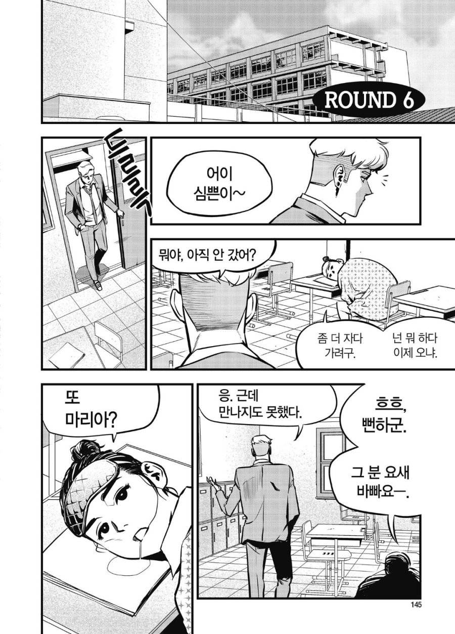 Page 0