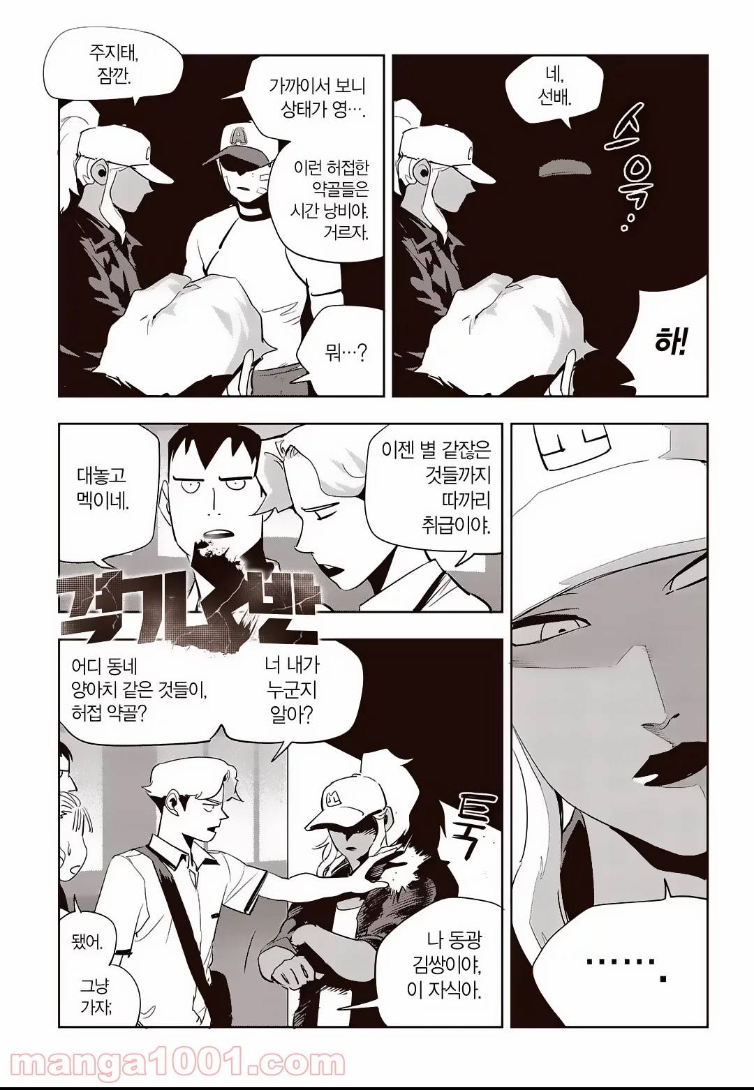 Page 0
