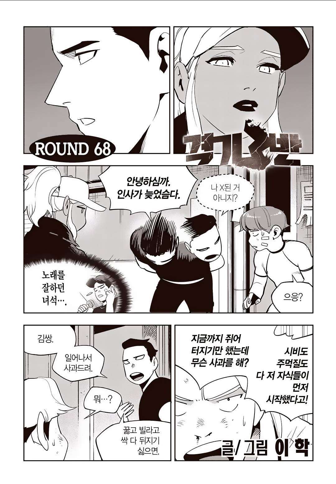Page 0