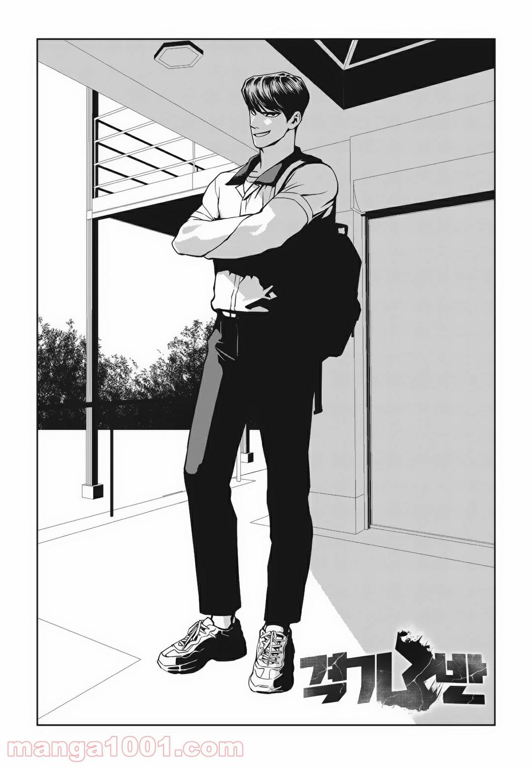 Page 63