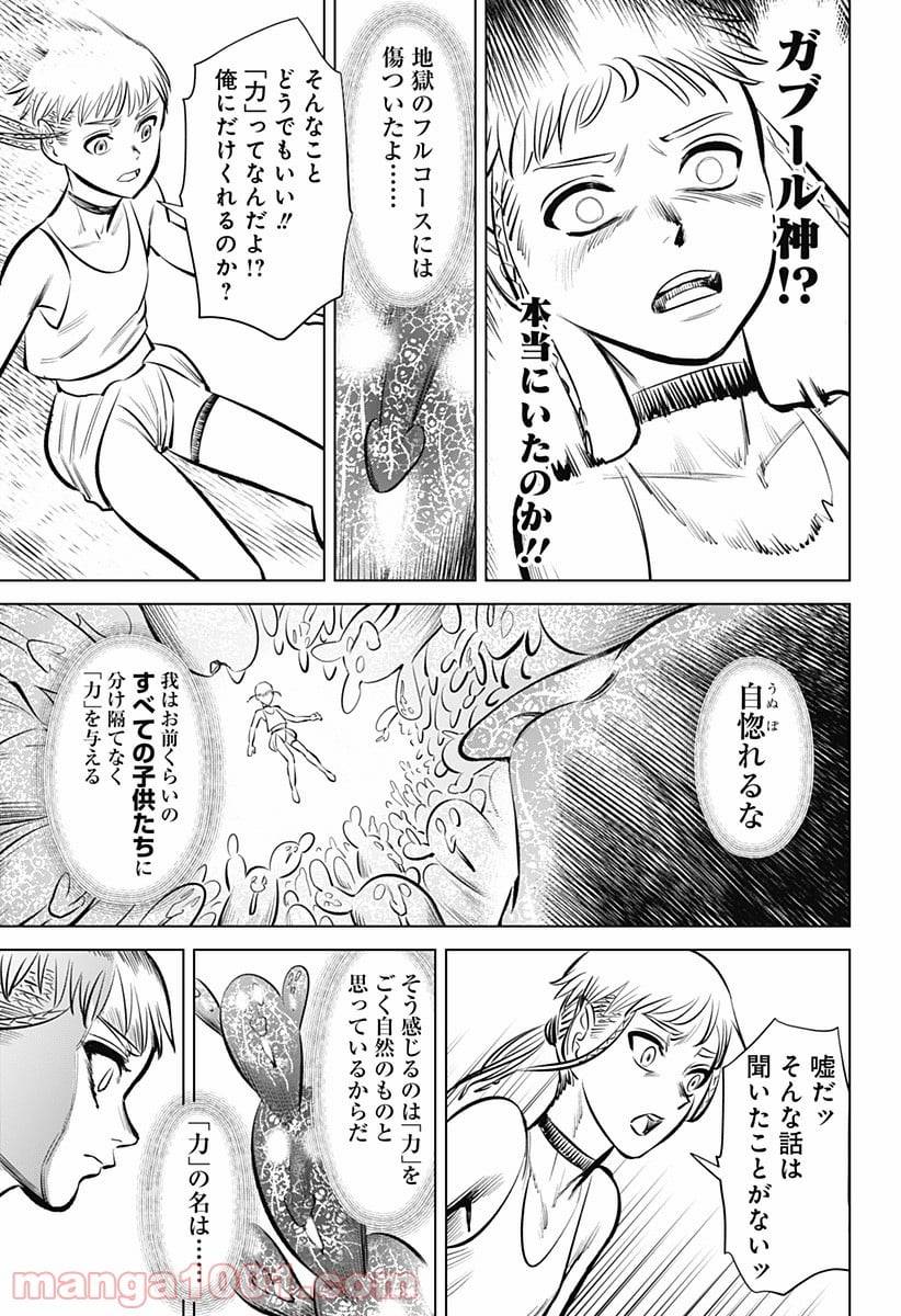 Page 44