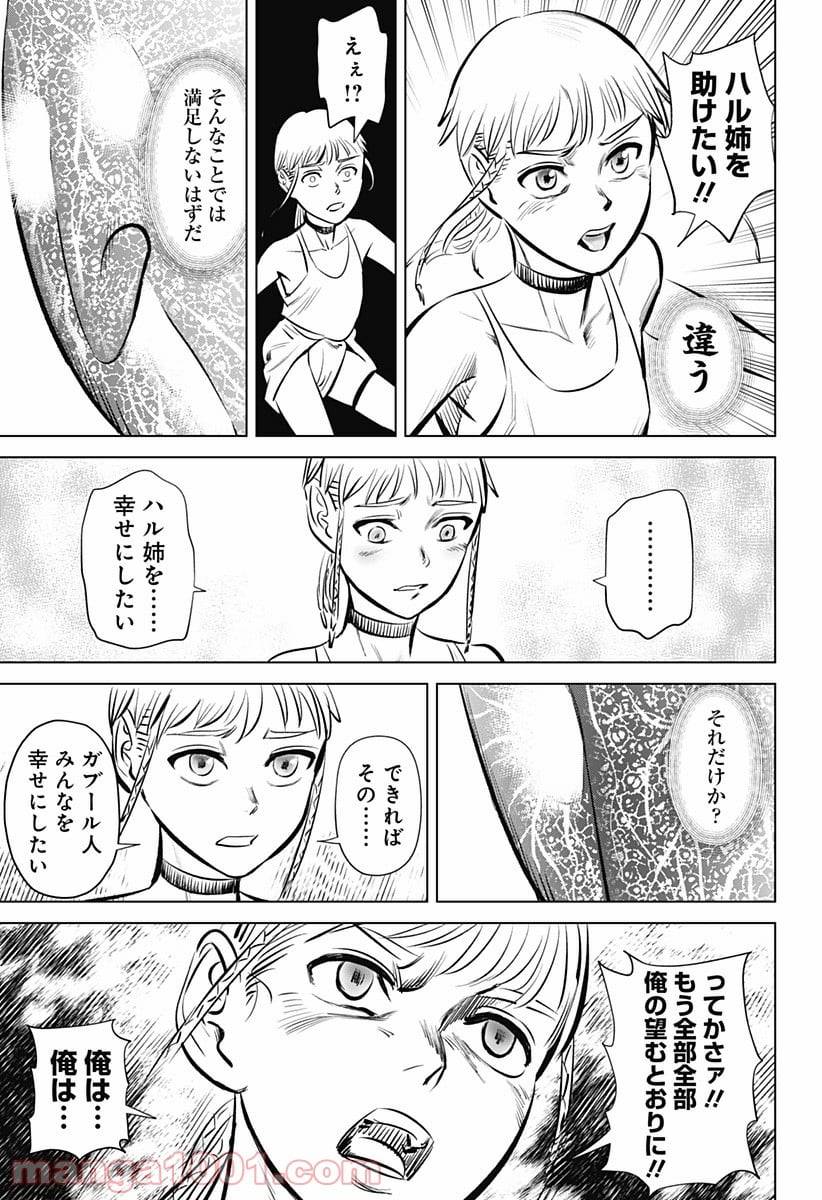 Page 48