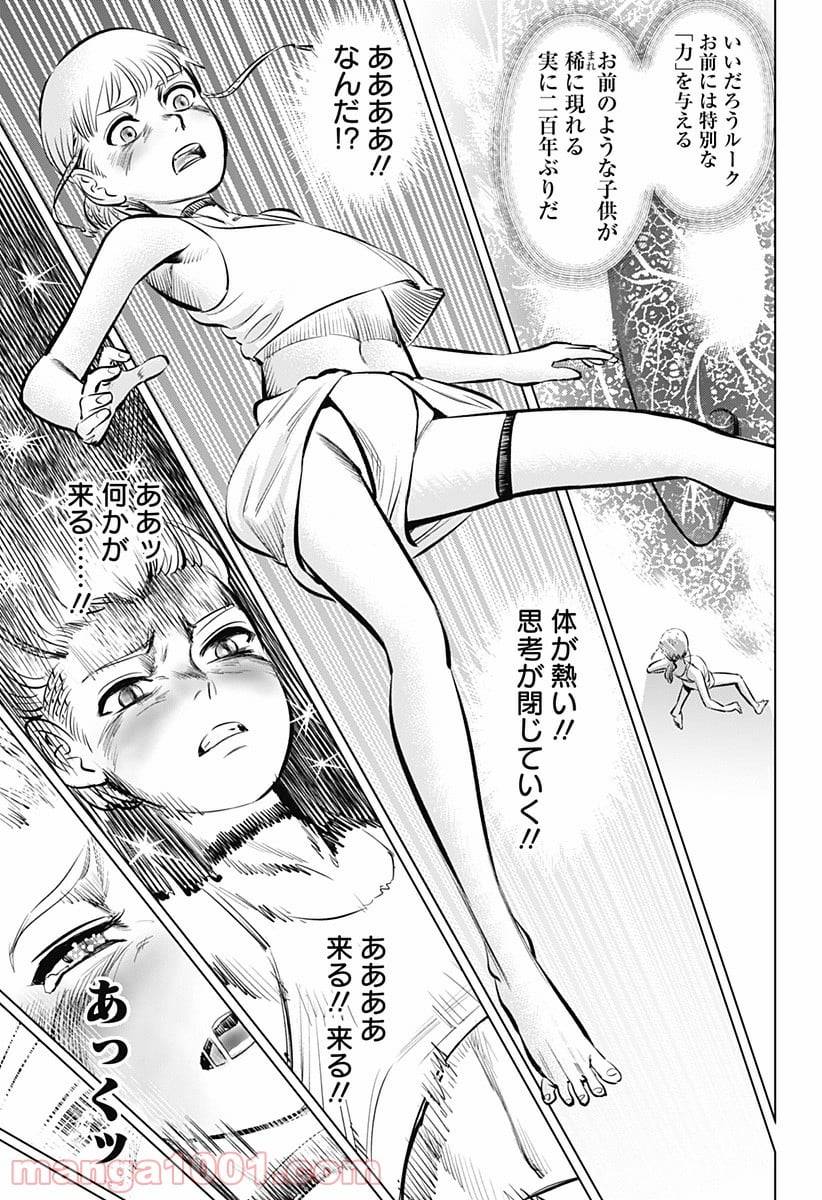 Page 50