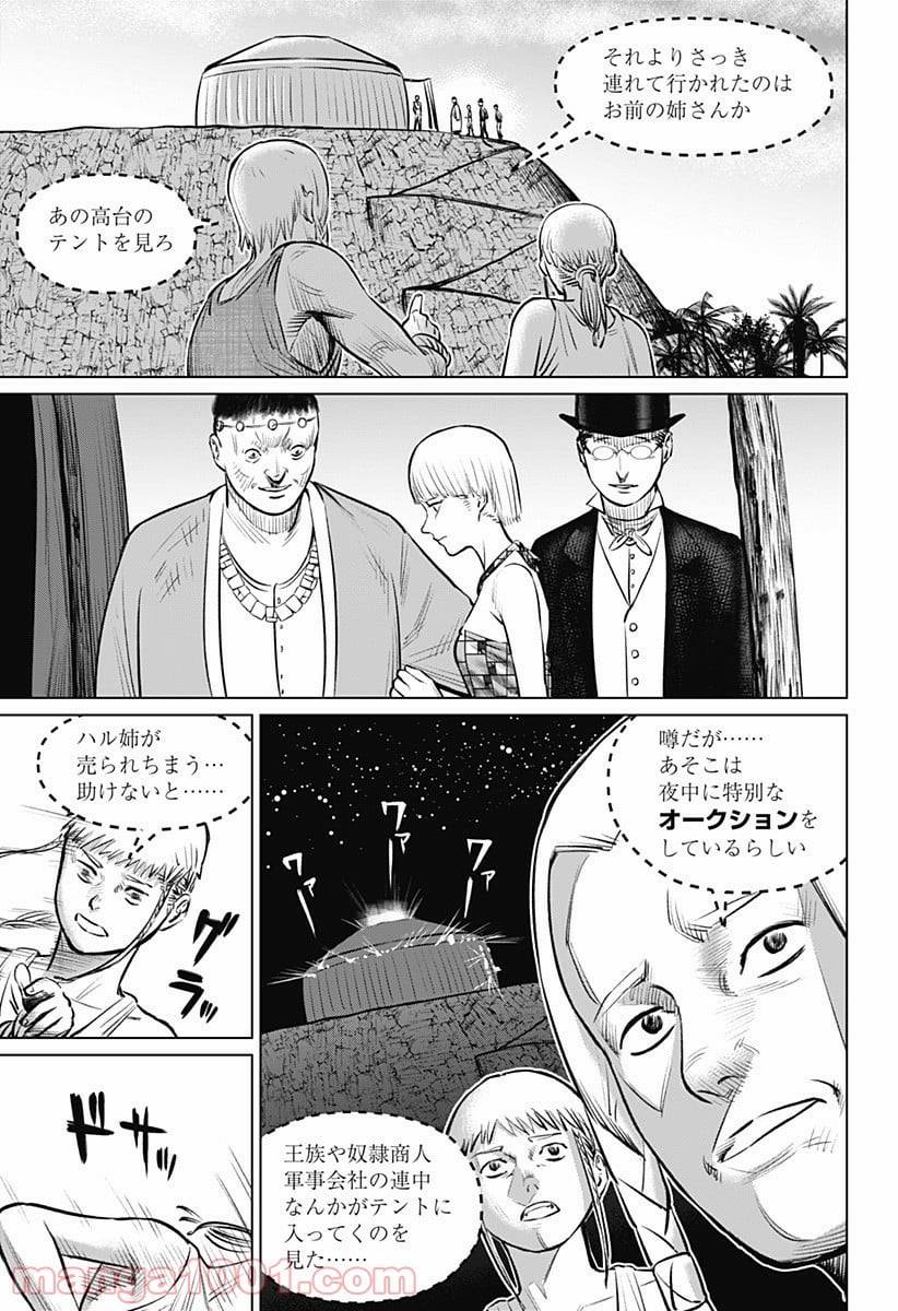 Page 28