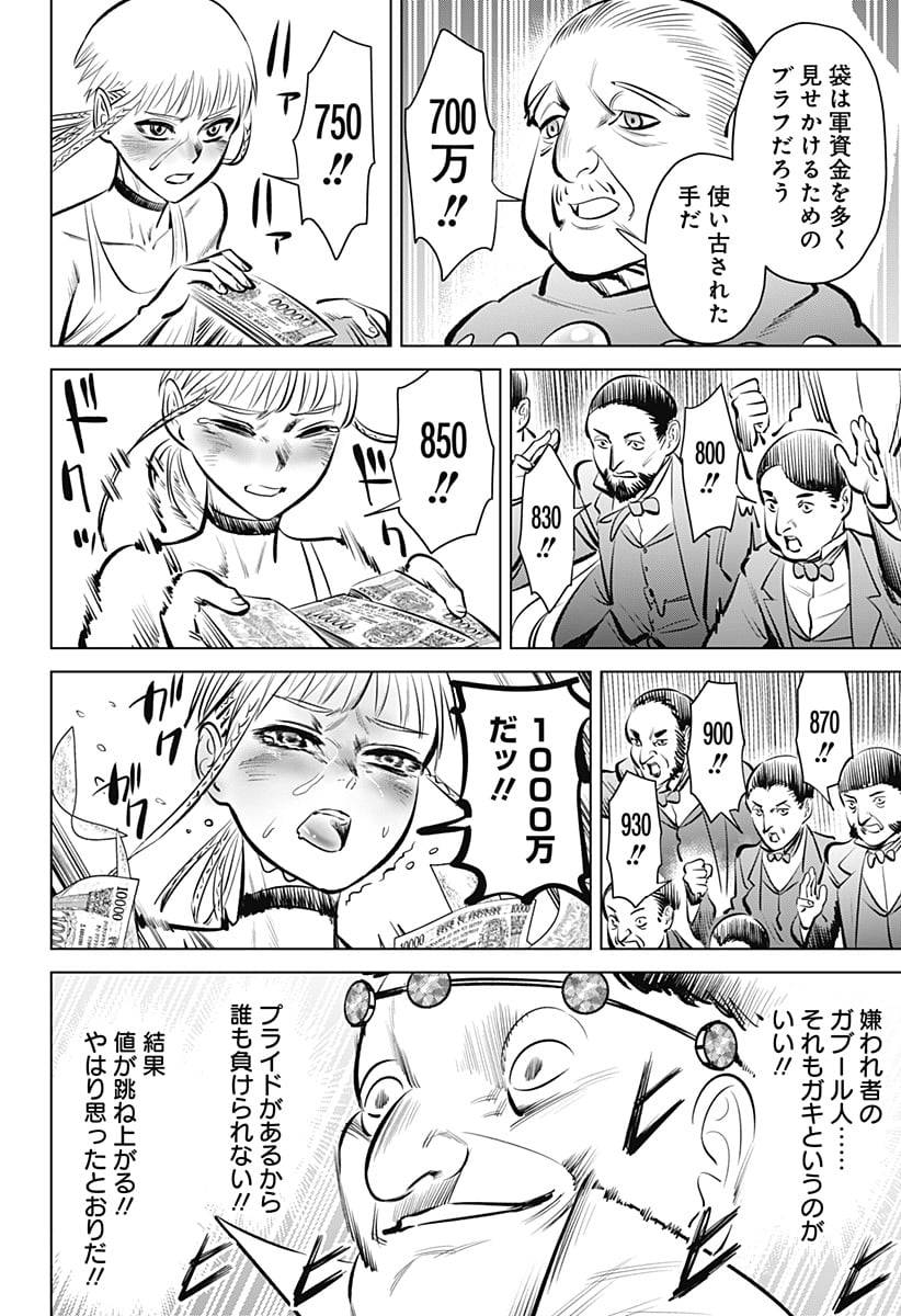 Page 37