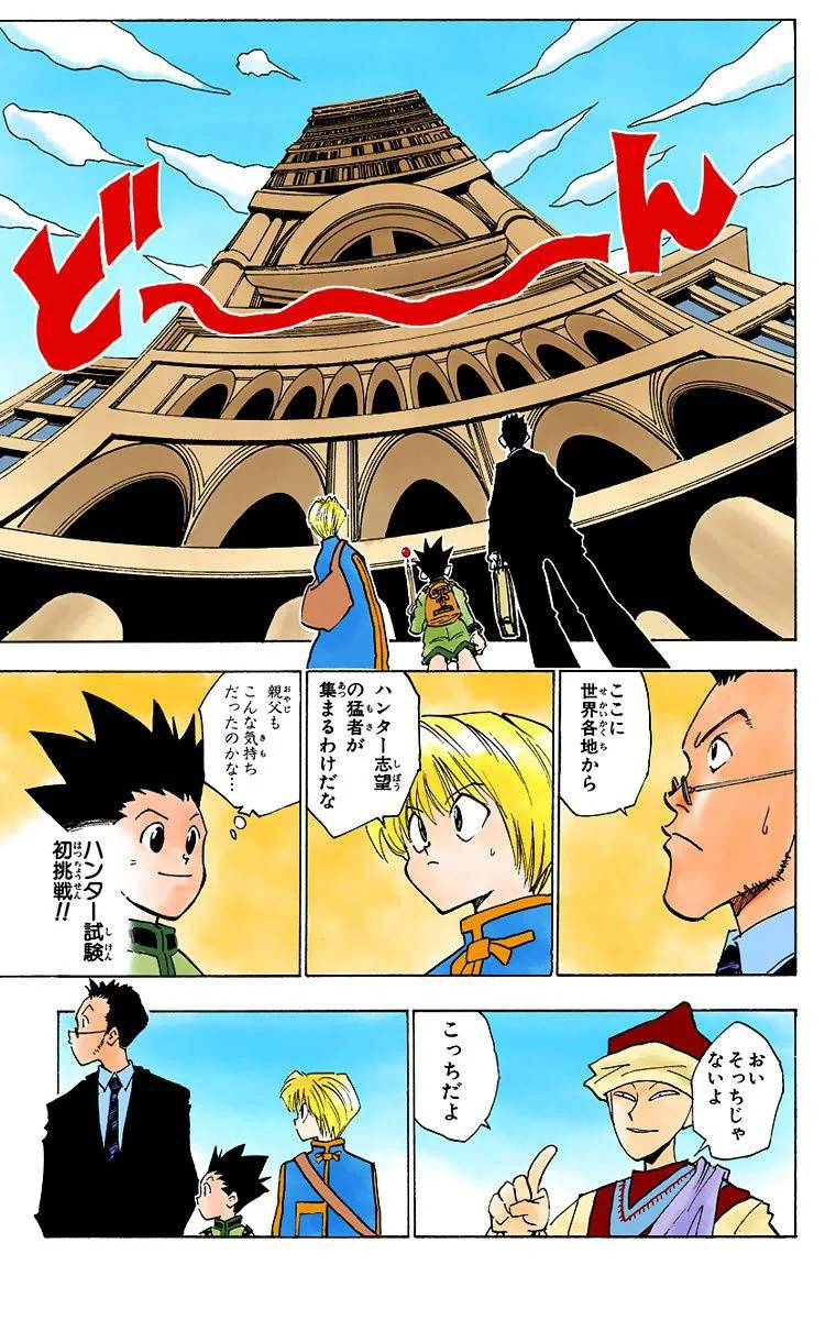 Page 105