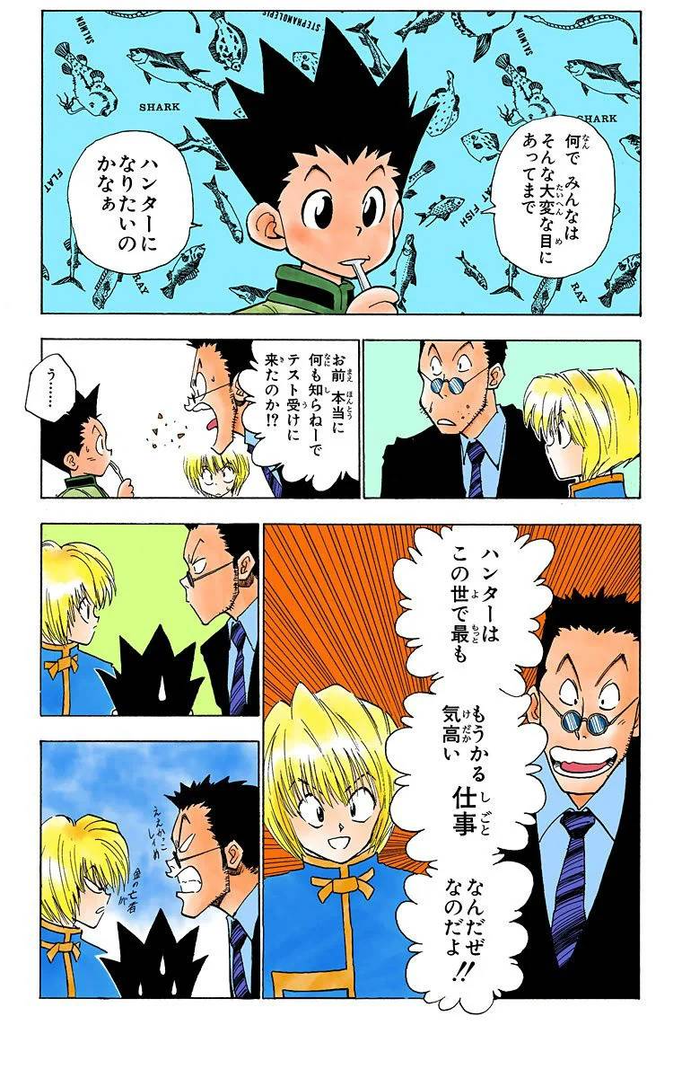 Page 109