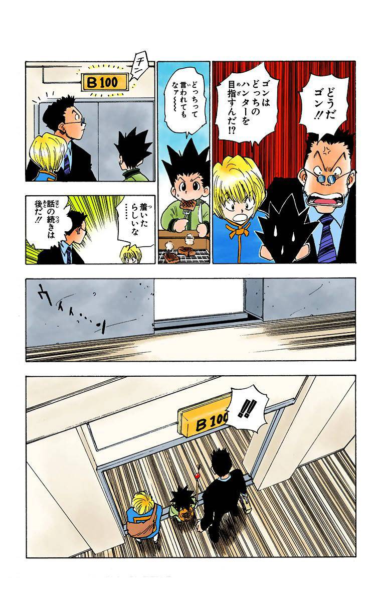 Page 111