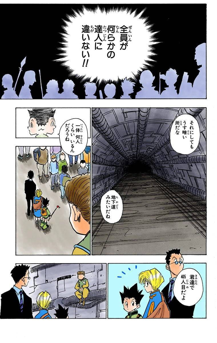 Page 115