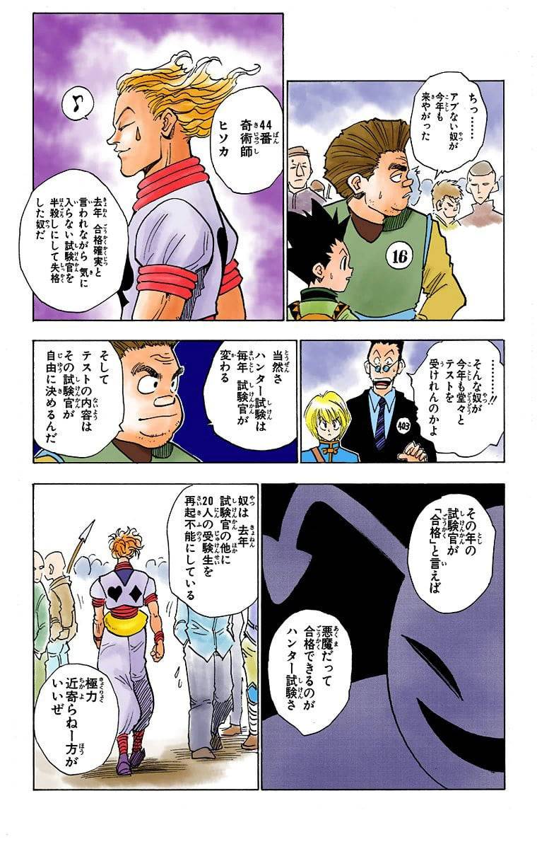Page 119