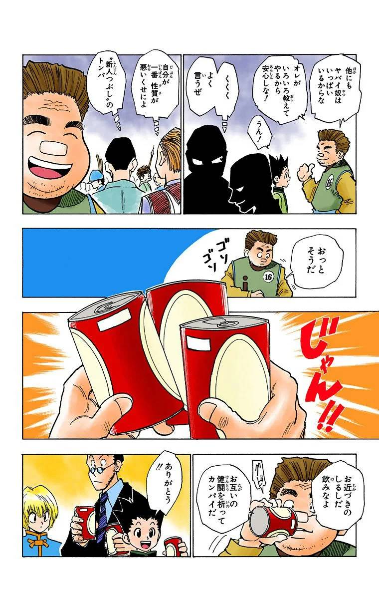 Page 120