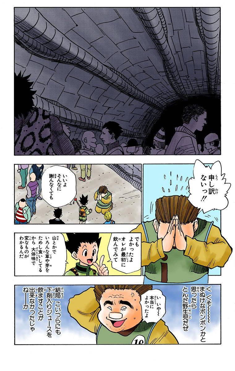 Page 124