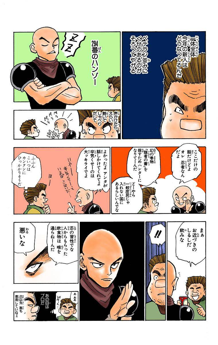Page 125