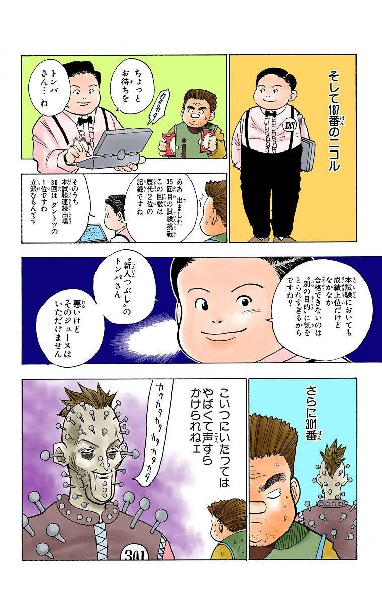 Page 126