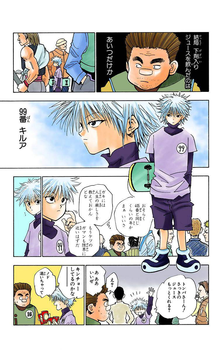 Page 127