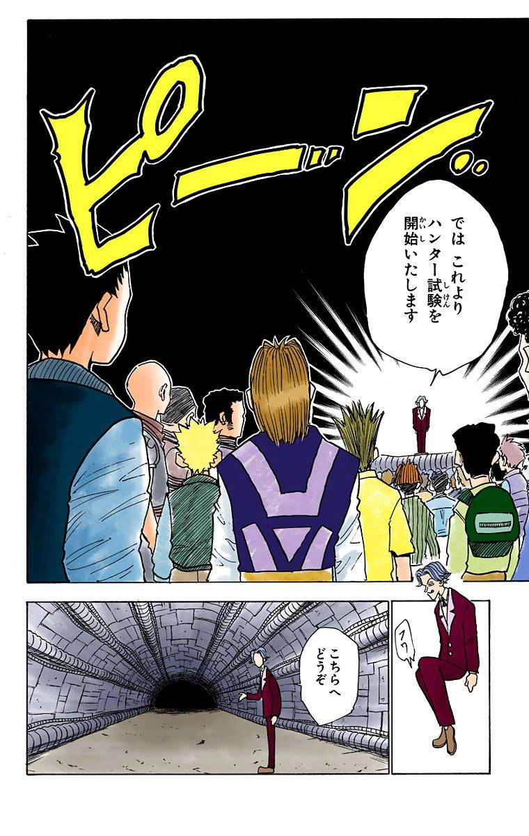 Page 130