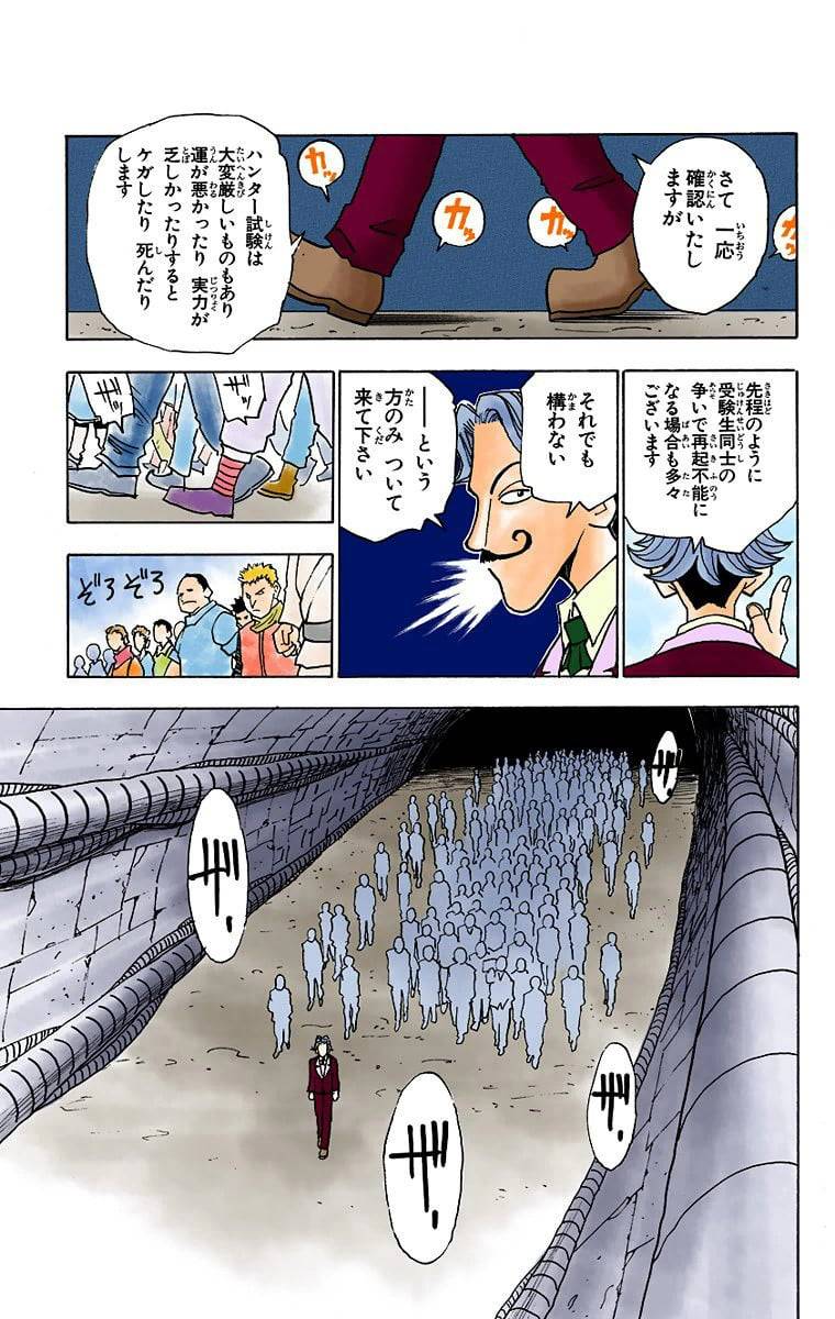 Page 131