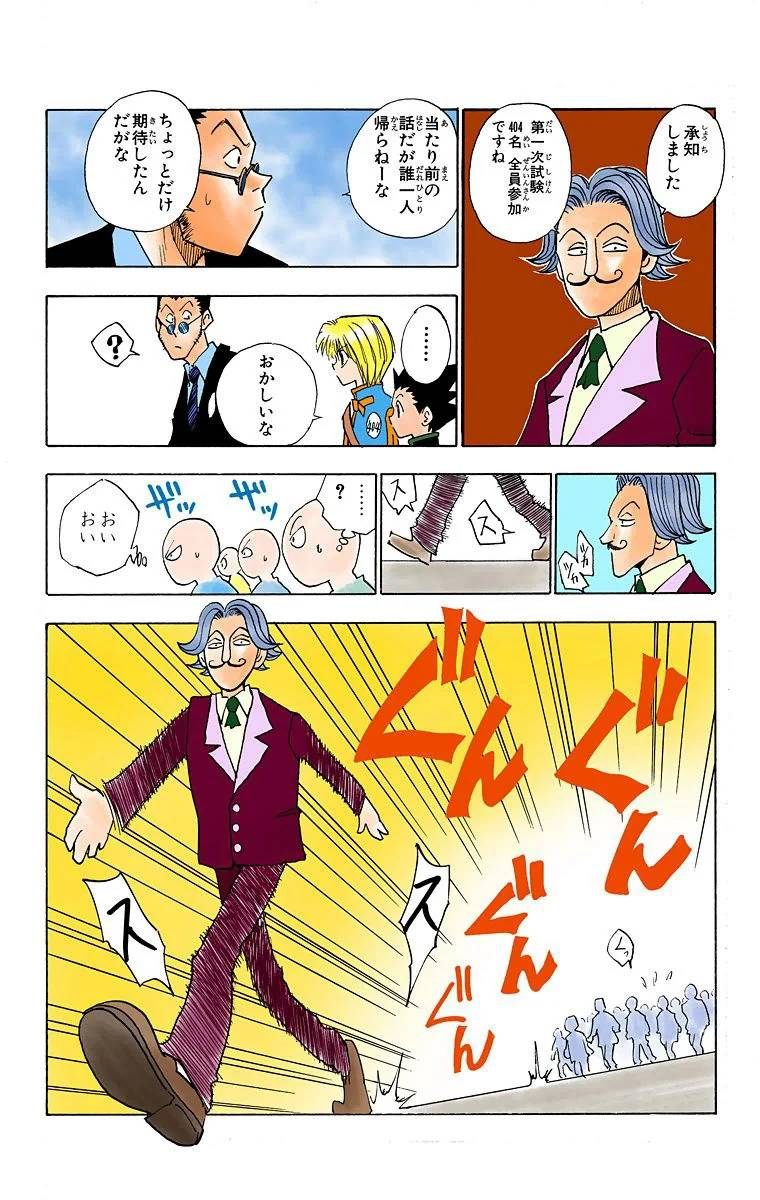 Page 132