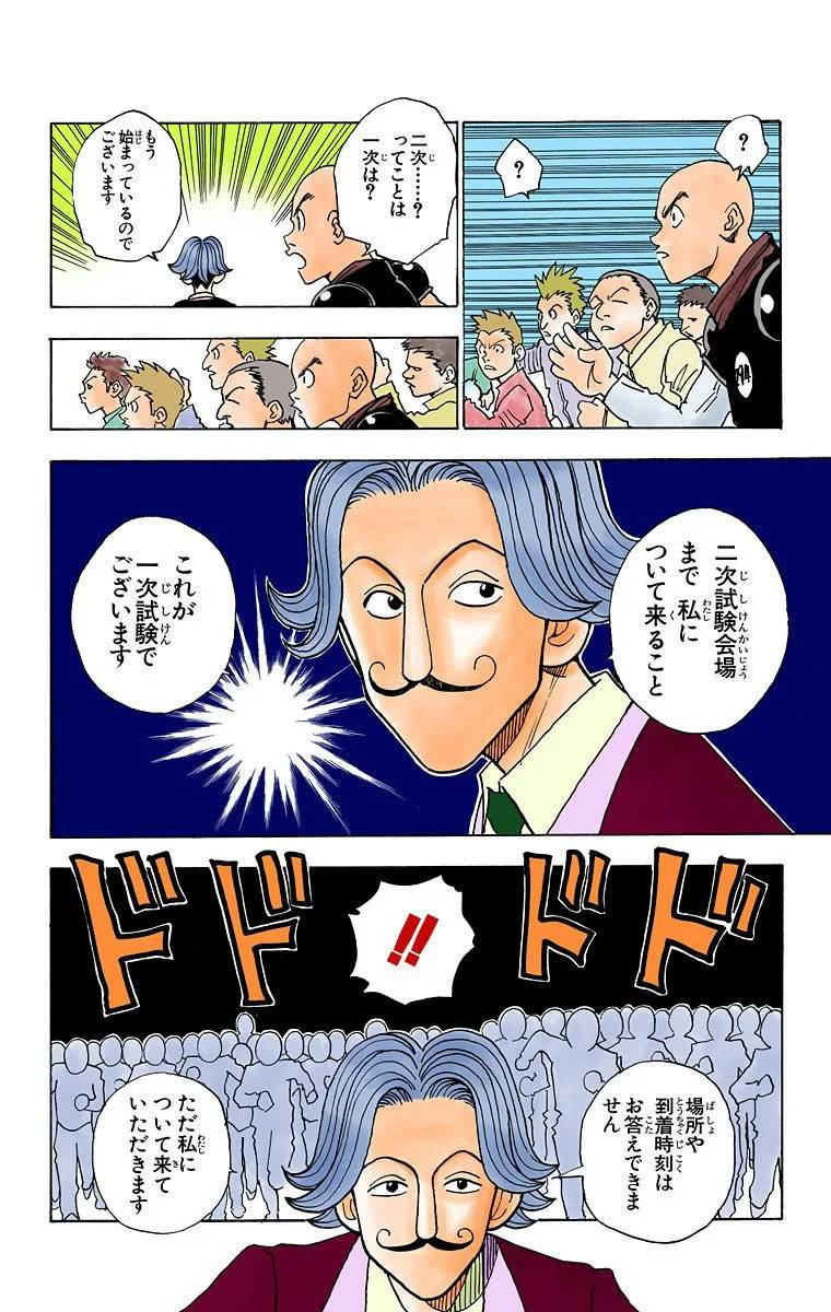 Page 134