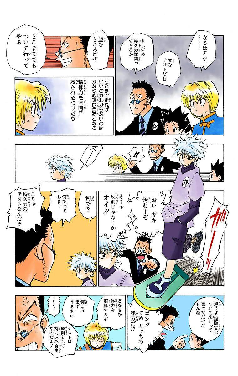Page 135