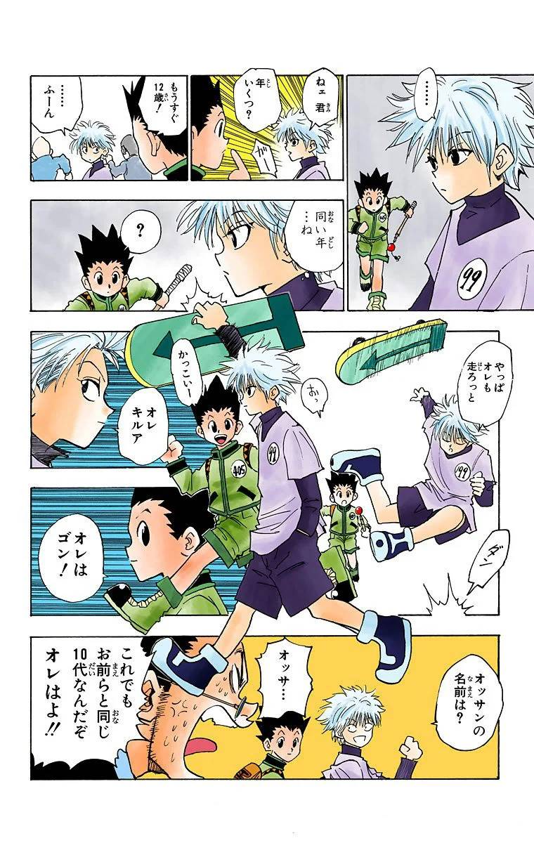 Page 136