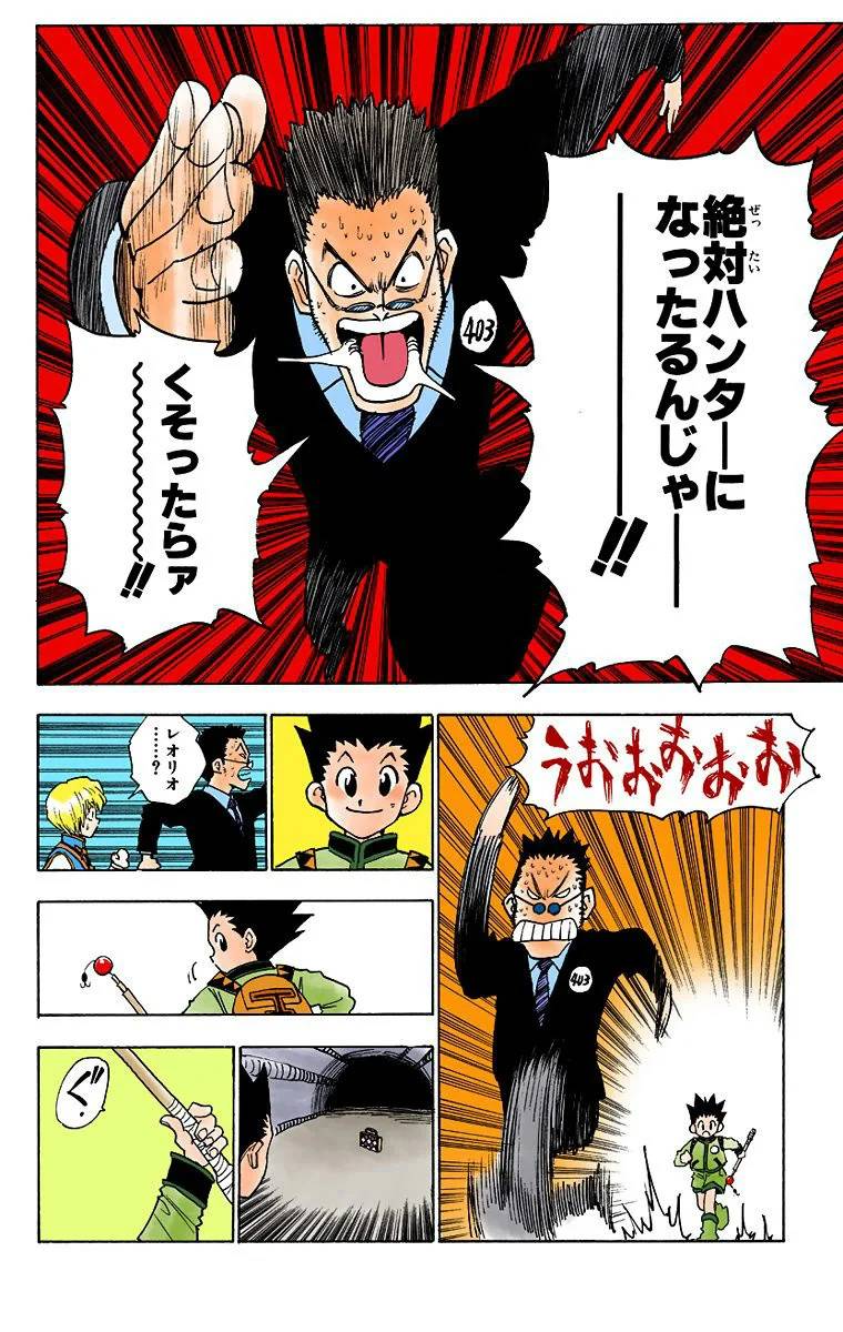 Page 140